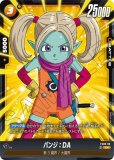全王【R☆】《青》 アニバーサリーパック03版FB02-049 販売