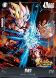 ベジット【L☆】《青》 パラレル版FB05-025 販売ページ