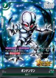 スタートデッキEX ジブレット[FS10] - ドラゴンボールカード