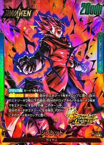 画像1: ジブレット※金箔加工【L★】《緑》 (1)