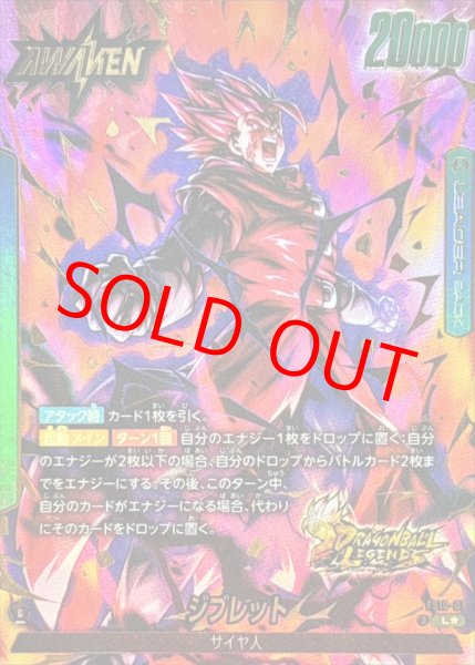 画像1: ジブレット※金箔加工【L★】《緑》 (1)