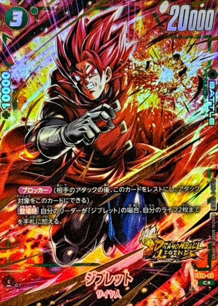 画像1: ジブレット※金箔加工【C★】《緑》 (1)