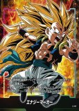 エナジーマーカー - ドラゴンボールカード フュージョンワールド通販