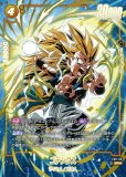 スタートデッキEX 進化の境地[FS11] - ドラゴンボールカード
