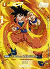 ドラゴンボールカード フュージョンワールド通販 |メルカード