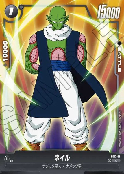 画像1: ネイル【C】《黒》 (1)