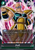 フュージョンワールド 天津飯 ジャッキー・チュン リミテッドパック パラレル ジャッキー・チュン【SR☆】《青》 パラレル版FB06-029 販売
