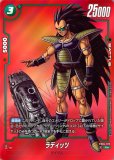 リミテッドパックMANGA 孫悟空　FB05-031 最安値 Amazon.co.jp: ドラゴンボールスーパーカードゲームFB05-119