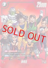 ドラゴンボールカード フュージョンワールド通販 |メルカード