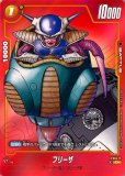 孫悟空【PR☆】《緑》 リミテッドパックMANGA版FP-034 販売