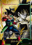 エナジーマーカー - ドラゴンボールカード フュージョンワールド