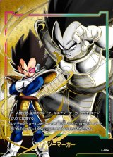 ドラゴンボールカード フュージョンワールド通販 |メルカード