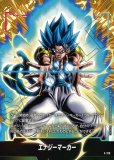 エナジーマーカー - ドラゴンボールカード フュージョンワールド通販