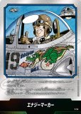 エナジーマーカー【☆】《亀仙人》※28巻 - ドラゴンボールカード