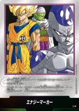 エナジーマーカー パラレル 金 孫悟空　フリーザ　ピッコロ　27巻 DBFW マンガブースター エナジーマーカー 27巻 孫悟空 ピッコロ