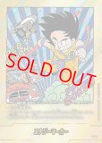 t*e様 エナジーマーカー　漫画ブースター　マンガブースター　まとめ売り　300 ま*ん様 エナジーマーカー マンガブースター フュージョン
