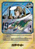 エナジーマーカー - ドラゴンボールカード フュージョンワールド通販
