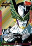 MANGA BOOSTER 01 [SB01] マンガブースター - ドラゴンボールカード