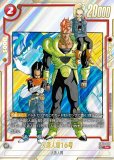 MANGA BOOSTER 01 [SB01] マンガブースター - ドラゴンボールカード