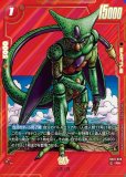 MANGA BOOSTER 01 [SB01] マンガブースター - ドラゴンボールカード
