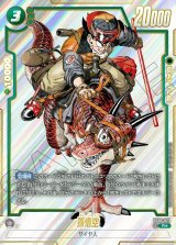 ドラゴンボールカード　 L ★ C★ まとめ売り ドラゴンボールカード フュージョンワールド通販 |メルカード