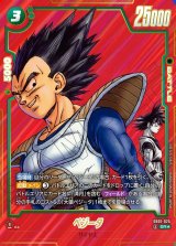 ドラゴンボールカード　 L ★ C★ まとめ売り ドラゴンボールカード フュージョンワールド通販 |メルカード