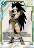 MANGA BOOSTER 01 [SB01] マンガブースター - ドラゴンボールカード
