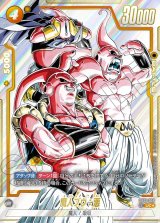 ドラゴンボールカード フュージョンワールド通販 |メルカード