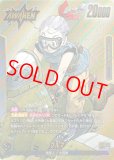 ベジータ【SR☆】《緑》※背景赤/完全版16巻 パラレル版SB01-025 販売