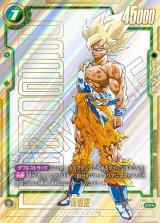 Yahoo!オークション - ドラゴンボール超 カードゲーム 海外 英語