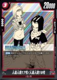 魔人ブウ【R】《黄》 SB01-033 販売ページ｜ドラゴンボール