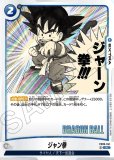 t*e様 エナジーマーカー　漫画ブースター　マンガブースター　まとめ売り　300 ま*ん様 エナジーマーカー マンガブースター フュージョン