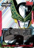 MANGA BOOSTER 01 [SB01] マンガブースター - ドラゴンボール