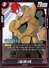 カードダス】ドラゴンボールZ 色々まとめ売り - メルカリ