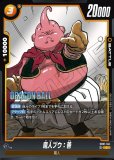 MANGA BOOSTER 01 [SB01] マンガブースター - ドラゴンボール