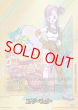 MANGA BOOSTER 02 [SB02] - ドラゴンボールカード フュージョン