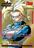 【未開封】ドラゴンボールフュージョンワールドMANGA BOOSTER02 5a7b5e0ff25e95ac59d66f7b652d90