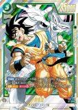 MANGA BOOSTER 02 [SB02] - ドラゴンボールカード フュージョン