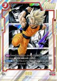 MANGA BOOSTER 02 [SB02] - ドラゴンボールカード フュージョン