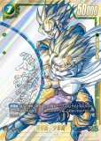MANGA BOOSTER 02 [SB02] - ドラゴンボールカード フュージョン