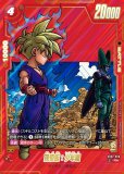 MANGA BOOSTER 02 [SB02] - ドラゴンボールカード フュージョン