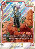 MANGA BOOSTER 02 [SB02] - ドラゴンボールカード フュージョン