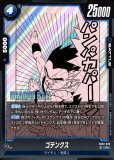 MANGA BOOSTER 02 [SB02] - ドラゴンボールカード フュージョン