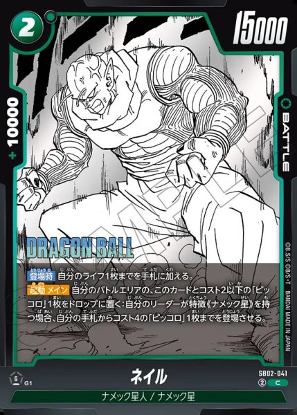 画像1: ネイル【C】《緑》 (1)