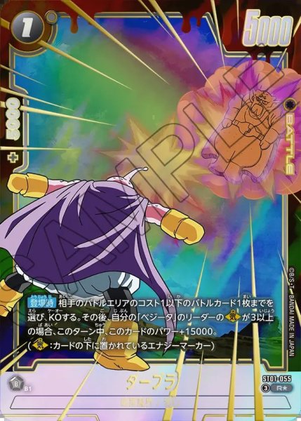 画像1: ダーブラ【R★】《黒》 (1)