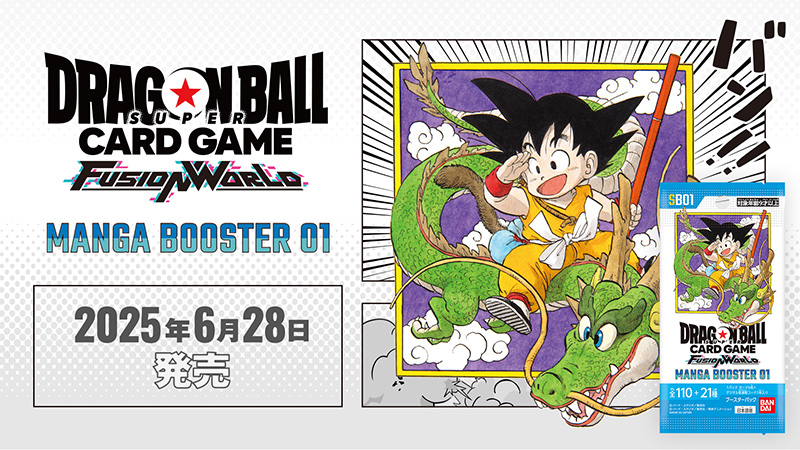 昔 DRAGON BALL ドラゴンボール カードゲーム まとめ売り 192枚