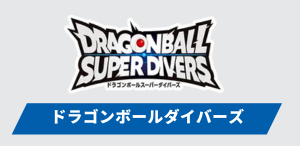 フリーザ【SCR☆】《黄》 パラレル版FB05-120 販売ページ