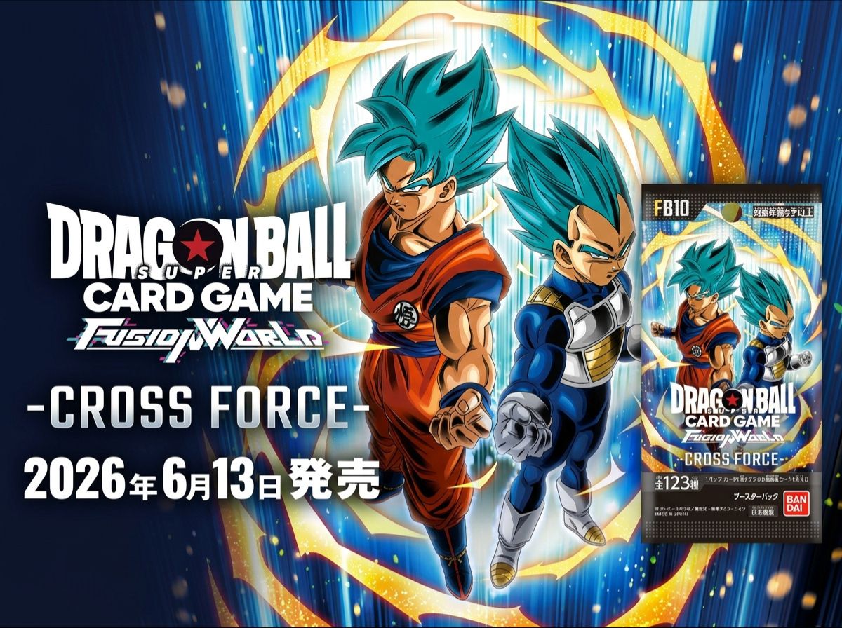 CROSS FORCE [FB10]
