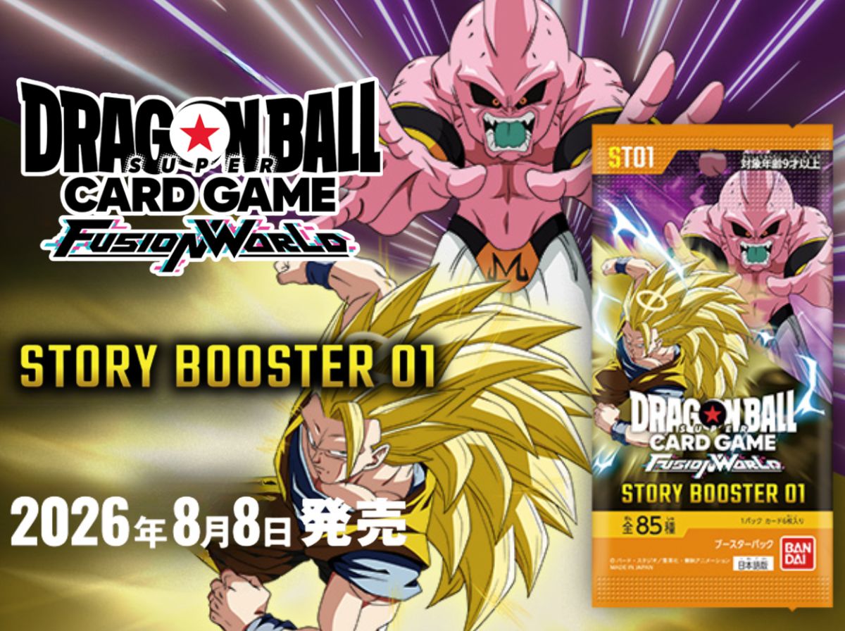 ブースターパック STORY BOOSTER 01 [ST01]