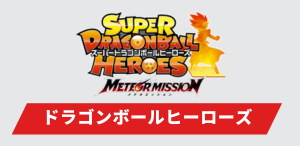 フュージョンワールド フリーザ SCR FB05-120 4枚セット 2025年最新】フリーザ FB05-120の人気アイテム - メルカリ
